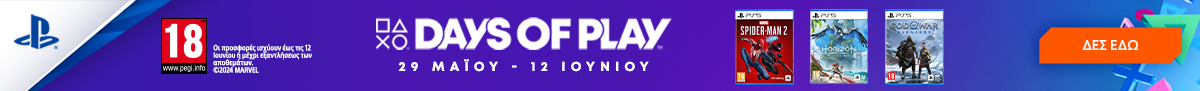 PlayStation Days of Play