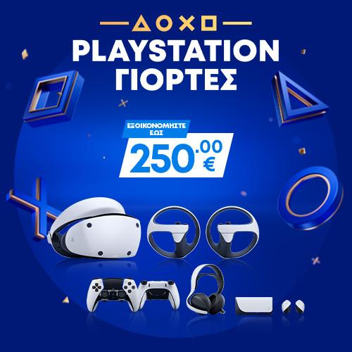 PlayStation Black Friday