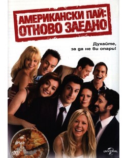 American Reunion (DVD)