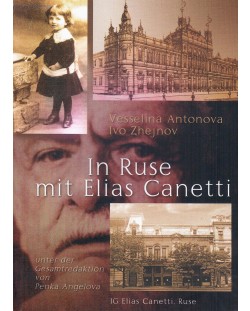 In Ruse mit Elias Canetti