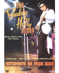 Η ιστορία του Μπάντι Χόλι (DVD)