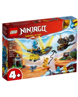 Κατασκευαστής LEGO Ninjago - Η δρακομαχία της Νίας και του Άρυν(71798)