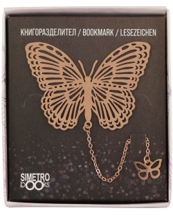 Μεταλλικό διαχωριστικό βιβλίων Simetro - Book Time, Πεταλούδα