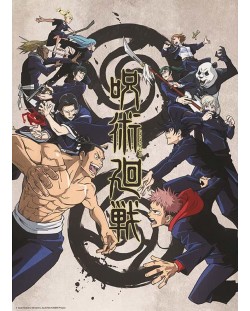 Μίνι αφίσα GB eye Animation: Jujutsu Kaisen - Tokyo vs. Kyoto
