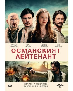 The Ottoman Lieutenant (DVD)