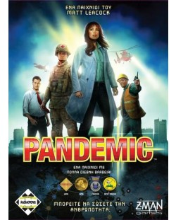 Επιτραπέζιο παιχνίδι Pandemic
