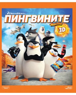 Penguins of Madagascar (Blu-ray 3D и 2D)