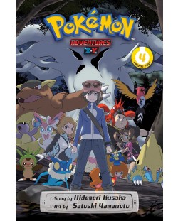 Pokémon Adventures: X-Y, Vol. 4