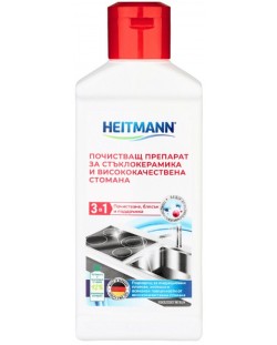 Καθαριστικό για υαλοκεραμικές εστίες και ανοξείδωτο ατσάλι  Heitmann - 250 ml