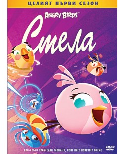 Angry Birds: Stella (DVD)