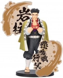 Αγαλματίδιο Banpresto Animation: Demon Slayer - Gyomei Himejima (Ex), 19 cm