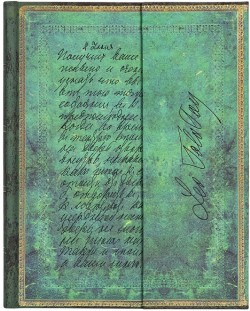 Σημειωματάριο Paperblanks - Tolstoy, 18 х 23 cm, 72 φύλλα