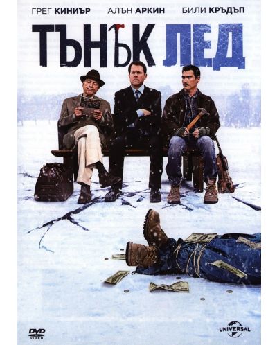 Thin Ice (DVD) - 1