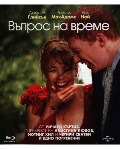 About Time (Blu-ray) - 1