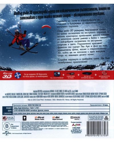 Over the Edge (3D Blu-ray) - 2