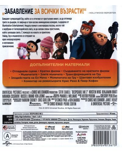 Despicable Me 2 (Blu-ray) - 3
