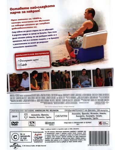American Reunion (DVD) - 3