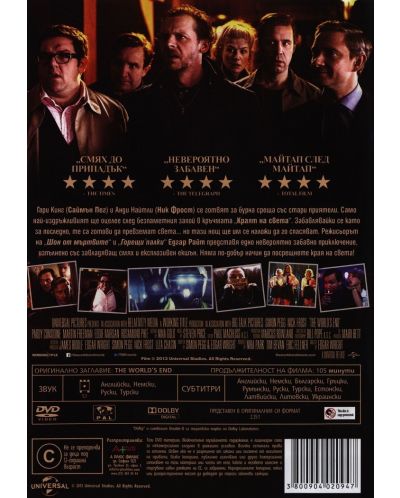 The World's End (DVD) - 3