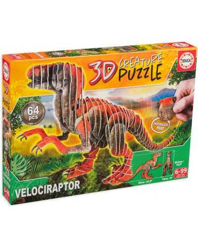 3D παζλ  Educa 64 κομματιών -Velociraptors - 1