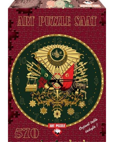 Παζλ-ρολόιArt Puzzle  570 κομμάτια - Οθωμανικό έμβλημα - 1
