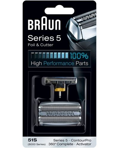 Σετ ξυρίσματος Braun - 51S,για σειρά 5 - 1