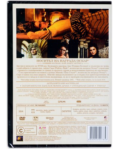 The Favourite (DVD) - 2
