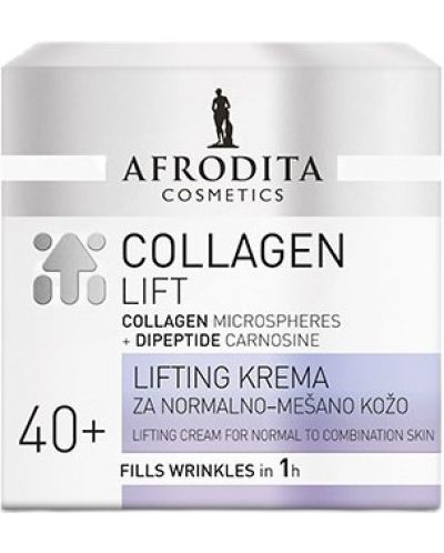 Afrodita Collagen Lift Κρέμα για κανονική προς μικτή επιδερμίδα, 40+, 50 ml - 1