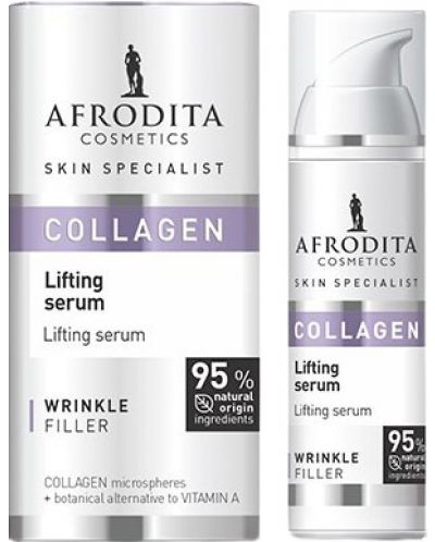 Afrodita Skin Specialist Ορός με κολλαγόνο, 30 ml - 1
