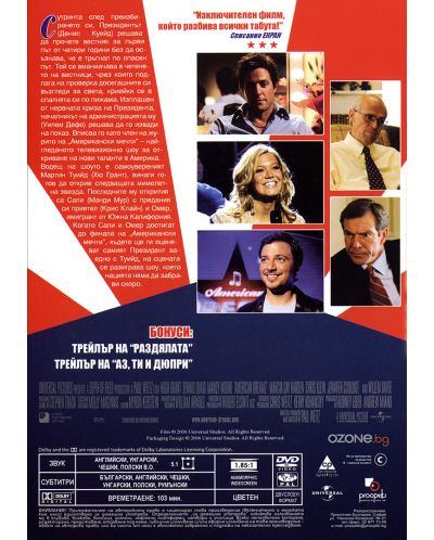 American Dreamz (DVD) - 2