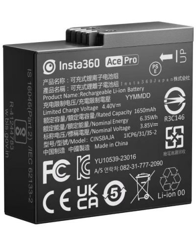 Μπαταρία Insta360 - Ace Pro Battery - 1