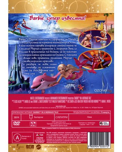 Barbie in a Mermaid Tale (DVD) - 2