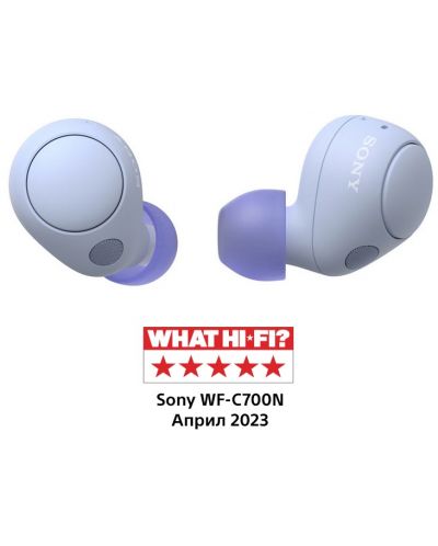 Ασύρματα ακουστικά Sony - WF-C700N, TWS, ANC, μωβ - 1