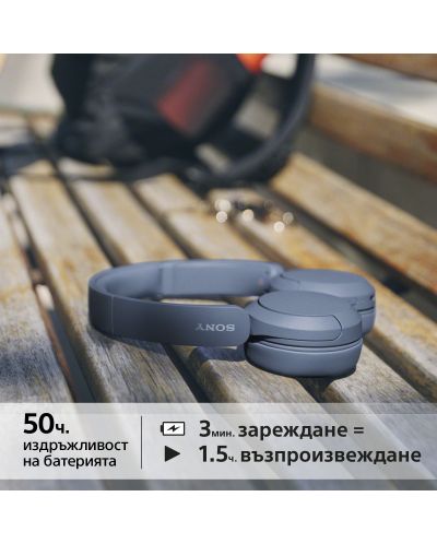 Ασύρματα ακουστικά με μικρόφωνο Sony - WH-CH520, μπλε - 5