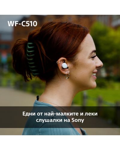 Ασύρματα ακουστικά Sony - WF-C510, TWS, λευκά - 6