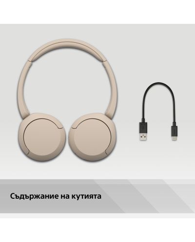 Ασύρματα ακουστικά με μικρόφωνο Sony - WH-CH520,μπεζ - 11