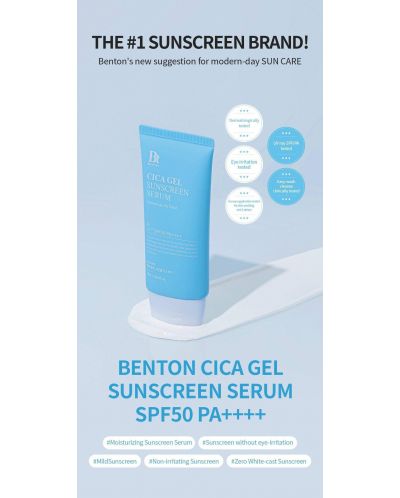 Benton Αντιηλιακός ορός Cica gel, SPF50+, 50 ml - 2