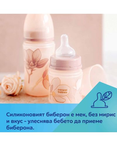 Μπουκάλι κατά των κολικών Canpol babies - Easy Start, Gold, 240 ml, ροζ - 6
