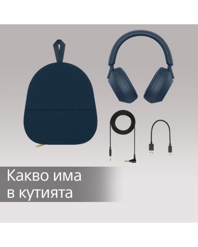 Ασύρματα ακουστικά με μικρόφωνο Sony - WH-1000XM5, ANC,μπλε - 11