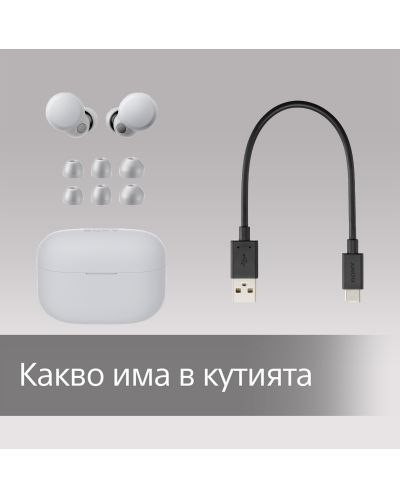 Ασύρματα ακουστικά Sony - LinkBuds S, TWS, ANC, άσπρα - 11