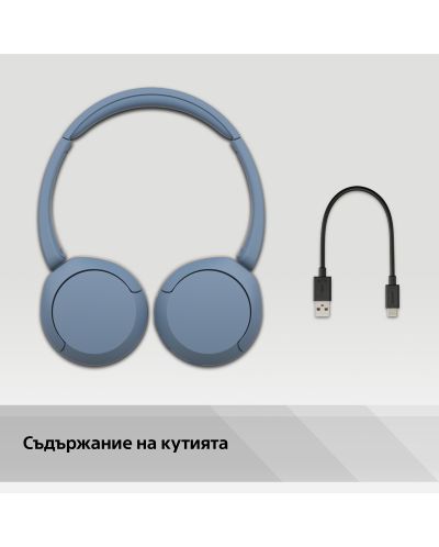 Ασύρματα ακουστικά με μικρόφωνο Sony - WH-CH520, μπλε - 11