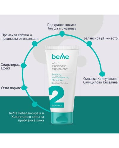 beMe Ενυδατική κρέμα προσώπου, 50 ml - 3