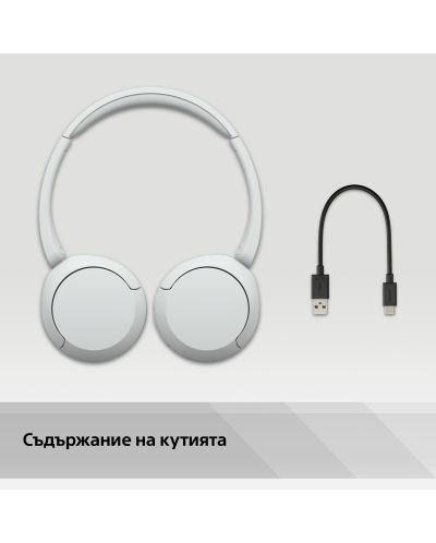 Ασύρματα ακουστικά με μικρόφωνο Sony - WH-CH520,λευκό - 11
