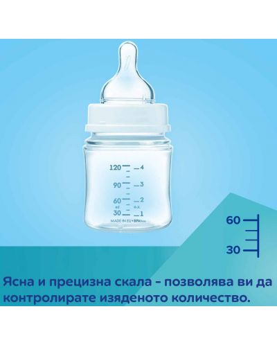 Μπουκάλι κατά των κολικών Canpol babies Easy Start - Gold, 120 ml, μπλε - 5
