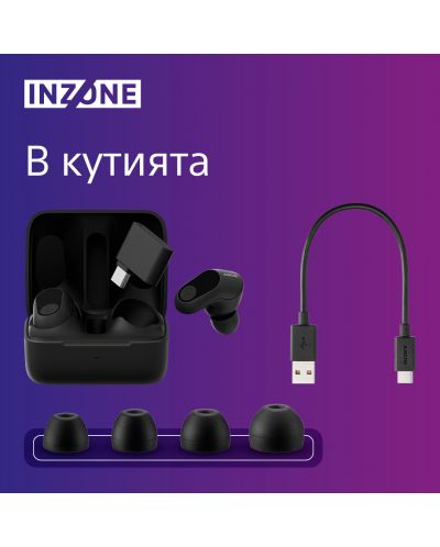 Ασύρματα ακουστικά Sony - Inzone Buds, TWS, ANC, μαύρο - 8