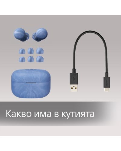Ασύρματα ακουστικά Sony - LinkBuds S, TWS, ANC, Μπλε - 11