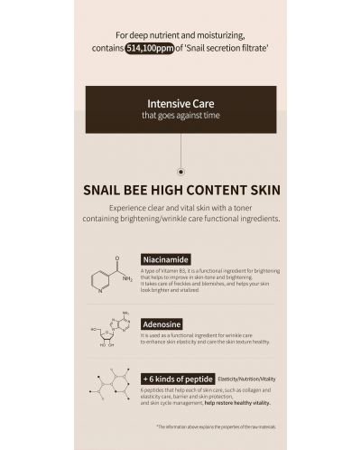 Benton Snail Bee Lotion Τόνωσης προσώπου High Content, 150 ml - 5
