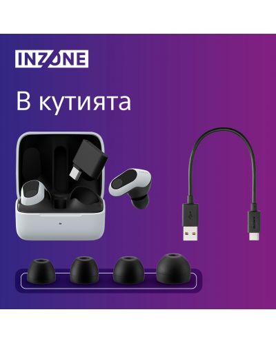 Ασύρματα ακουστικά Sony - Inzone Buds, TWS, ANC, λευκά - 8
