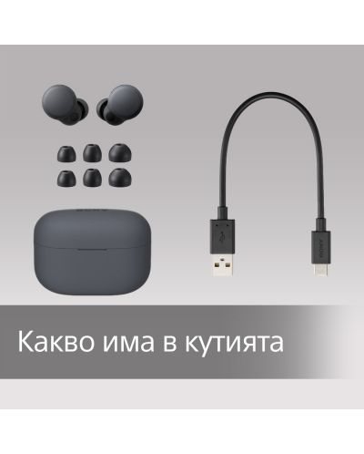 Ασύρματα ακουστικά Sony - LinkBuds S, TWS, ANC, μαύρα - 11