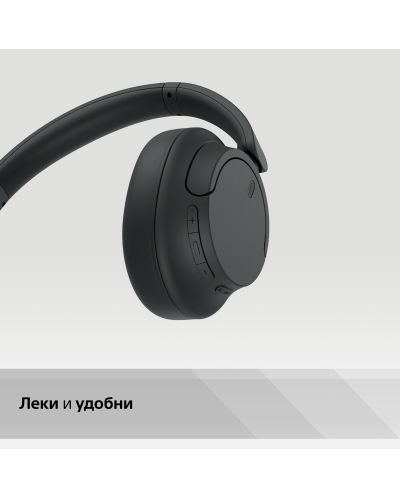 Ασύρματα ακουστικά Sony - WH-CH720, ANC, μαύρο - 5