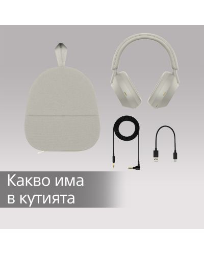 Ασύρματα ακουστικά με μικρόφωνο Sony - WH-1000XM5, ANC, ασημί - 10
